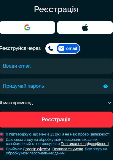 Vegas регистрация на сайте